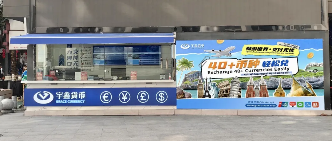 河口替换图 河口替换图